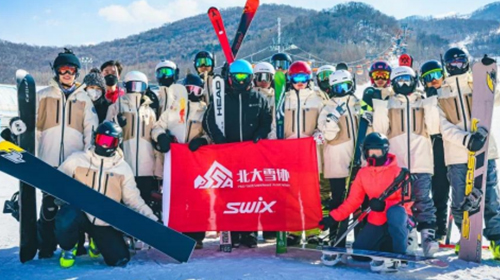 SWIX & Ruiniu Clothing: Mastering Custom Outdoor Skiwear Craftsmanship for Unيضاهي Quality (باللغة الإنجليزية)